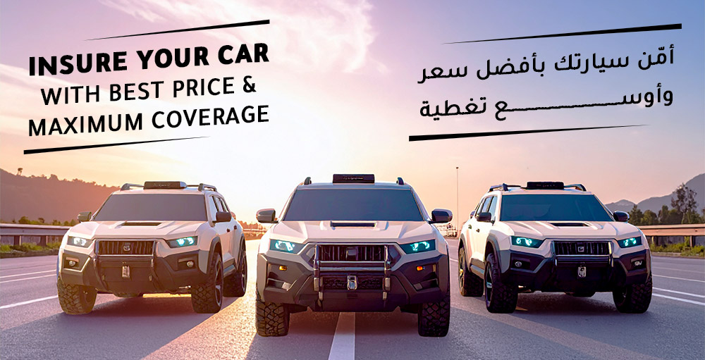 Insure Your Car